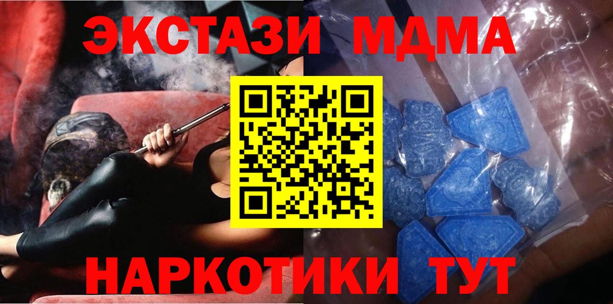 Экстази Дубай Псков