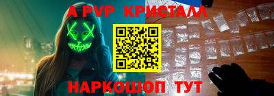 PSILOCYBIN Новоалтайск