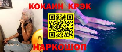 экстази Новоалександровск