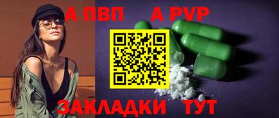PSILOCYBIN Новоалтайск