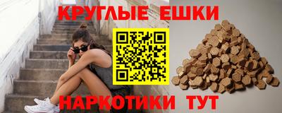 метамфетамин Набережные Челны