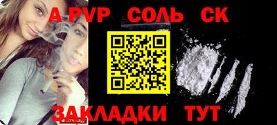 PSILOCYBIN Новоалтайск