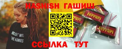 гашик Нижний Тагил